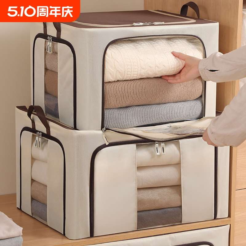 衣服收纳箱牛津布百纳箱储物盒装被子专用66升家用衣柜整理衣物袋