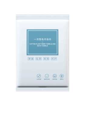 一厚次性浴巾GPI加加套装现货洗浴沐养浴宾馆酒店S大PA生美容院