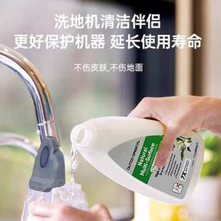 5代配件滤网2765Z 适配必胜洗地机清洁液1 2225Z洗涤剂耗材