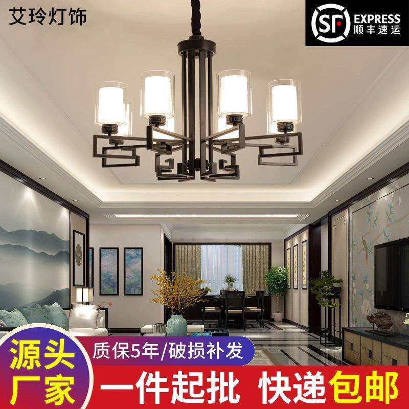 新中式吊灯客厅灯中国风卧室灯书房别墅餐厅灯具家居陶瓷复古风
