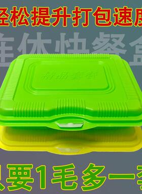 一次性黄绿白色连身四格五格塑料快餐盒外送打包盒米饭盒免洗整箱