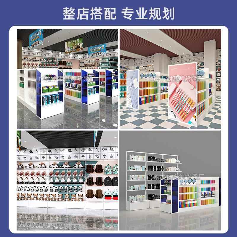 新款整店货商超名货创百产品架陈列架文展具店玩具潮玩588店中岛