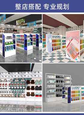 款整店架商894超新名百货产品陈列架文具货店创玩具潮玩店中岛展