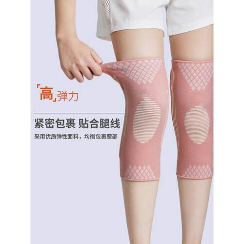 运动护膝女关节膝盖跑步骑行跳绳羽毛球保护套健身薄款夏季瑜伽男