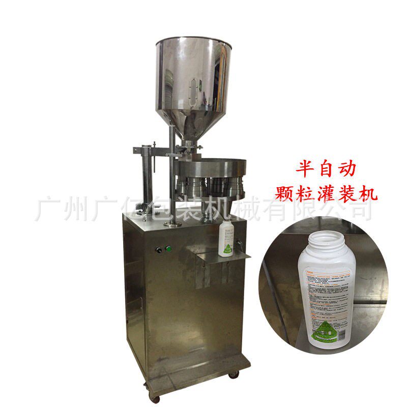 袋装装味精装包装机 量杯白砂糖玉米花生种子灌装机厂家