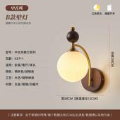 中式 床头奢墙角壁挂感中卧室门古风灯轻卧壁灯楼梯头灯主高级阳台