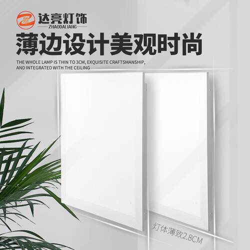 船舶交直流12V/24V和220V两用电压LED平板灯集成灯嵌入式24伏超亮