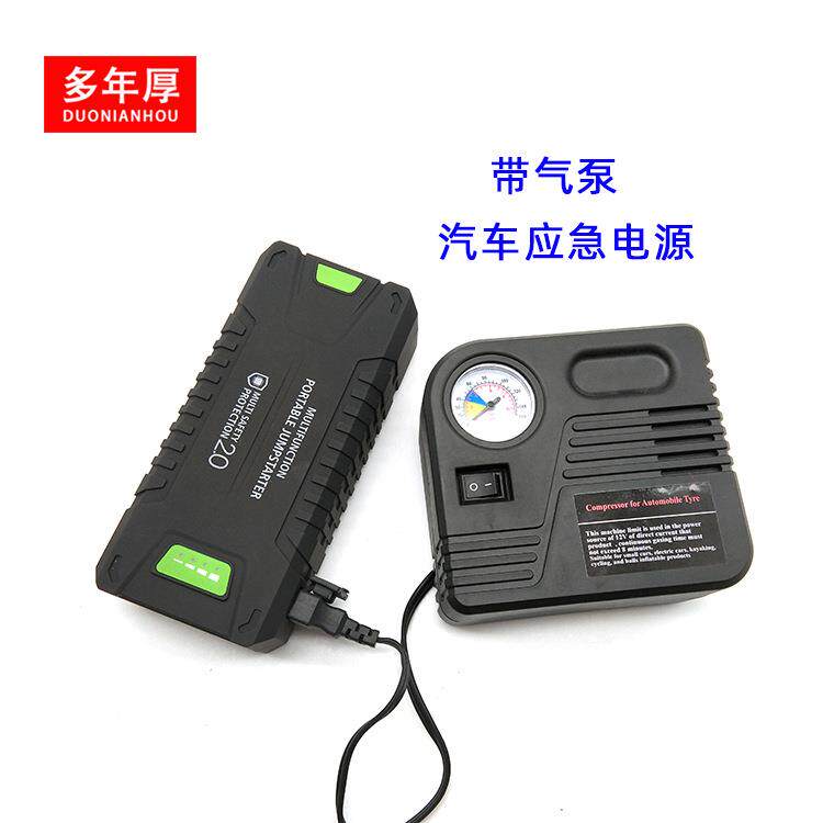 20000mah便携式迷你汽车跳跃启动器1000A峰值12v车辆应急启动电源