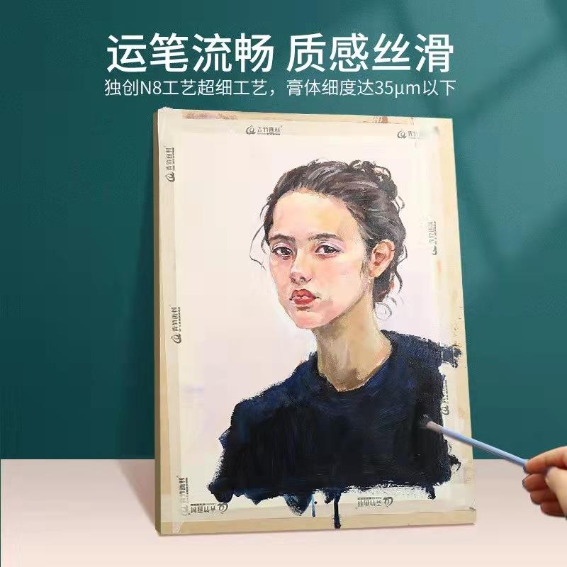 青竹丙粉果冻颜料套装42色80ml高考丙希丙烯颜料色彩学生联考美术