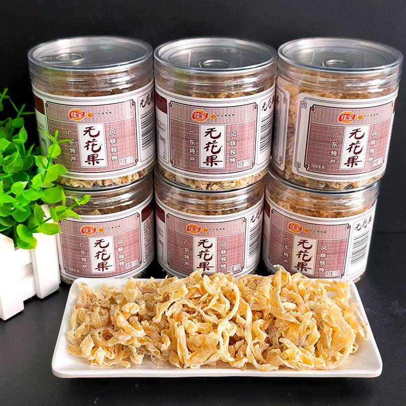 佳宝无花果干 干110g罐装蜜饯果脯水果干 干果即食小时候怀旧零食