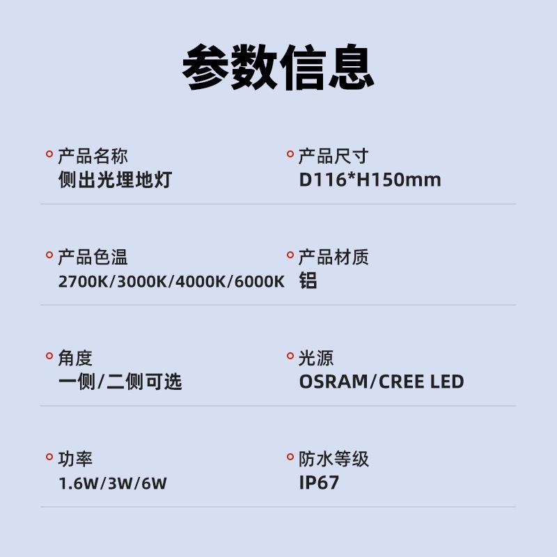 ed侧走道嵌入式户外防水地埋龟背灯WB2116R7l面透光墙灯角栈道广