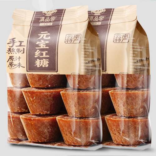 滇品客云南特产原味元宝红糖食糖传统手工甘蔗食用老土红糖块冲饮