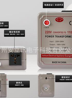 安立讯电源压换器变压器-AC42181220V转A0C110V电变压器-(3转00W)