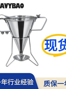 恒丽宝不锈钢漏斗304糖浆漏斗奶昔漏斗可跨境加大号烘焙用具