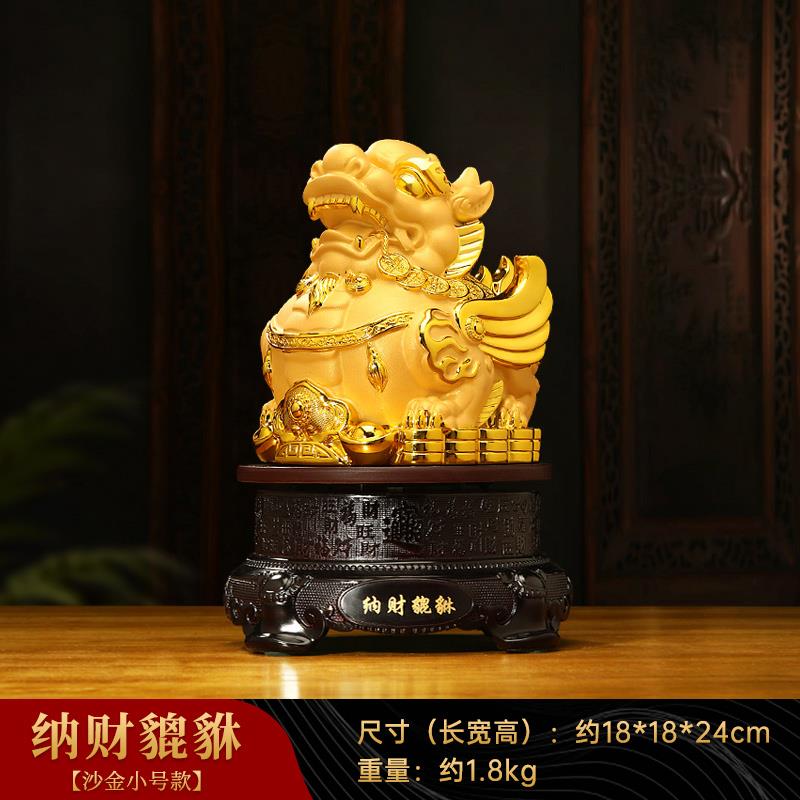 正品招财貔貅摆件飞天皮丘公酒柜店铺前台桌面装室饰品新店开办业