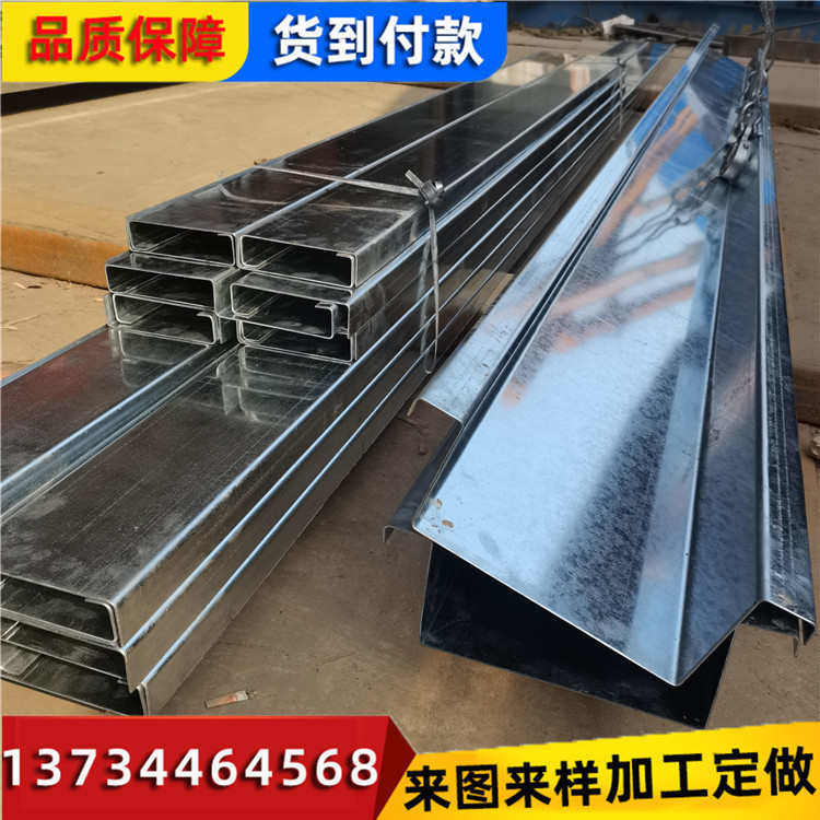 边层板尺镀锌板加工形u折弯折弯打孔镀锌板z 楼扣钢形槽切割定