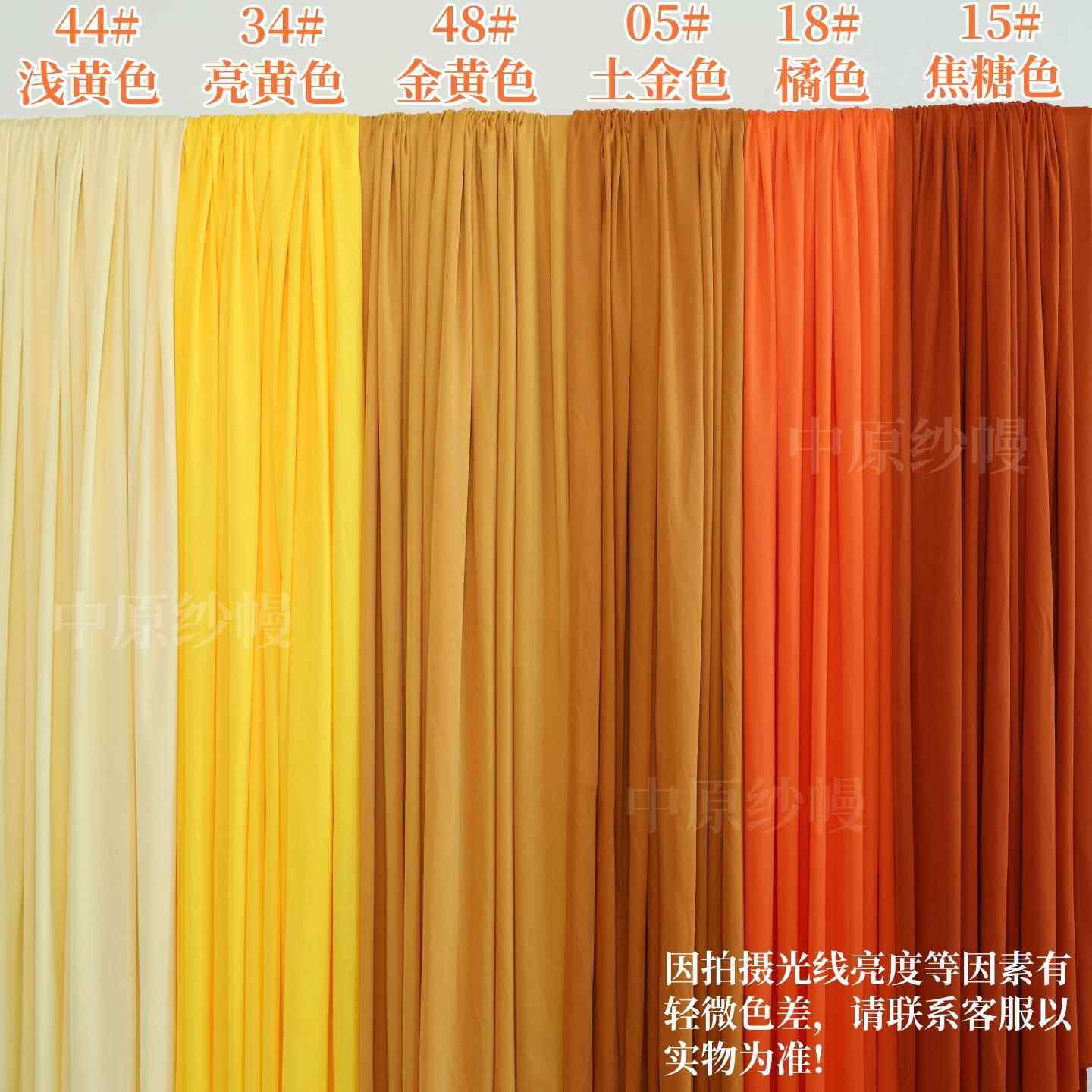 婚庆背景纱幔黄色暖色牛奶丝吊顶纱幔弹力布幔婚礼堂装饰布幔造型,节庆用品/礼品,节庆布艺用品,淘宝优惠券,粉丝福利购,淘宝优惠卷