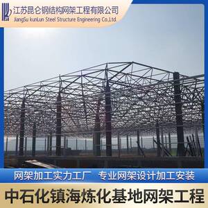 大跨度网架 网架煤棚网架 大跨度网架设计加工 高效施工团队