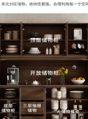 一新中式储餐边柜酒柜体靠墙置柜物柜实木框客厅家用物VVS厨房碗