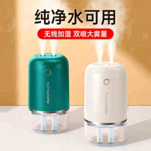 加湿器家用小型桌面迷你香薰机便携静音卧室usb无线充电车载喷雾
