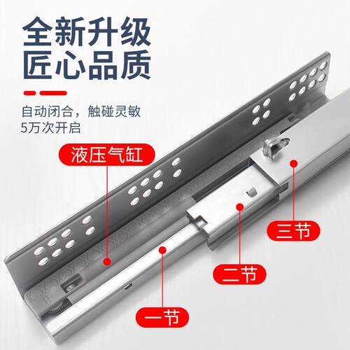 缓冲托底抽屉导轨三节隐藏节滑隐藏轨道橱轨阻尼柜具轨道二底装家