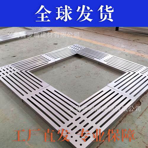 陕西公园树篦子装饰广场方形圆形美化防护树围子透水板排水沟盖板