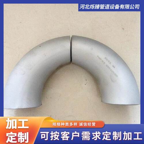工厂发219*159货整渐缩度牛大小弯异径90角弯头体异型变径弯头