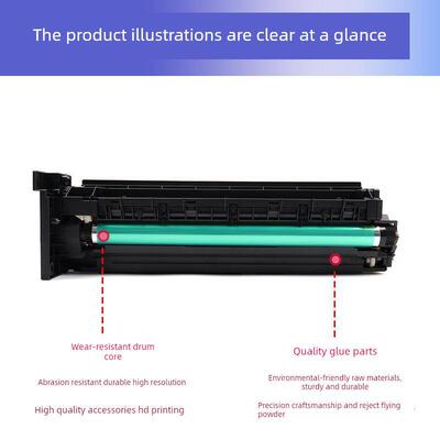 适用柯美能达184套鼓226感光鼓组件185E 195 215 235 246硒鼓205i