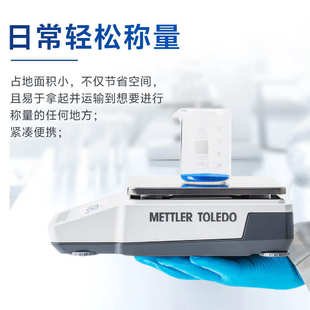 电子天平 电子精密天平0.01g百分之一 梅特勒 MA系列