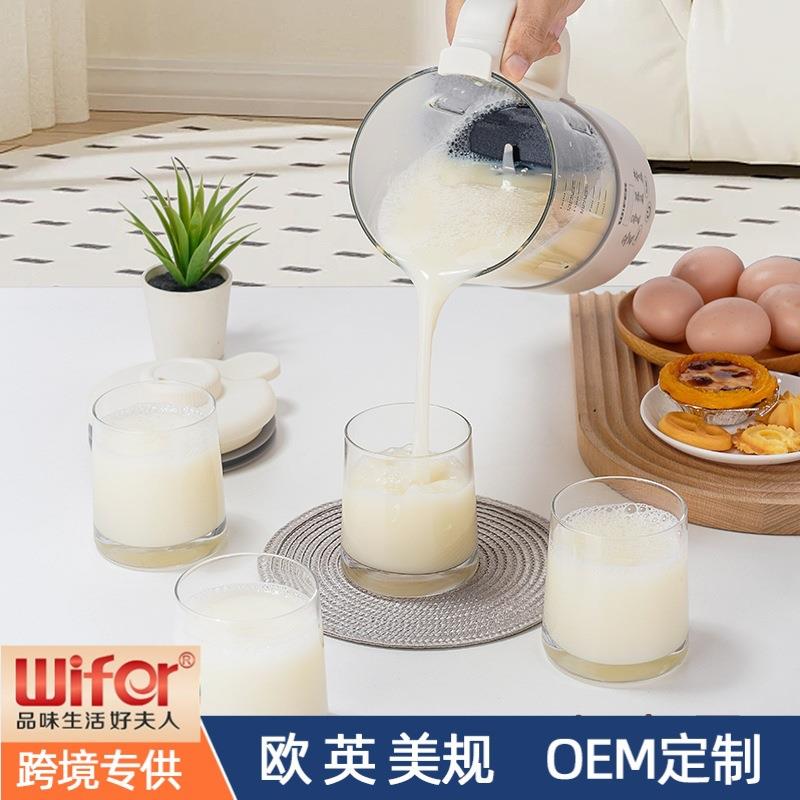 家用豆浆机智能柔音加热破壁老人辅食机鱼汤触屏研磨免过滤炖汤
