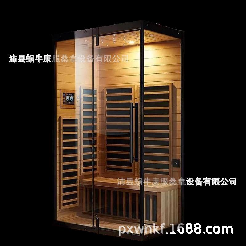 石墨烯远红外汗蒸房桑拿房光波房能量房厂家直销汗蒸箱桑拿浴箱