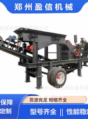 建筑垃圾破碎机 小型移动制砂机 锤式煤矸石移动式破碎机成套设备