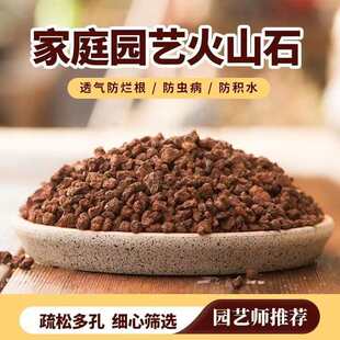 鱼缸造景 火山石装饰 龟缸铺底石头沙子底砂全套大小颗粒火山岩石