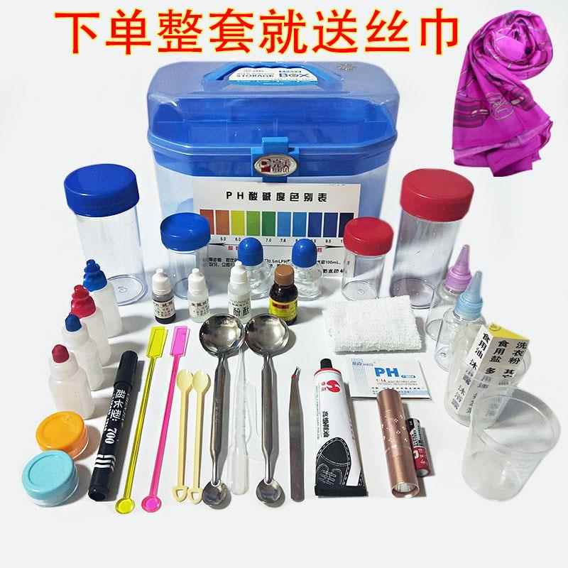 完美玛丽艳示范工具整套演示产品透明手提塑料双层箱辅助实验套装