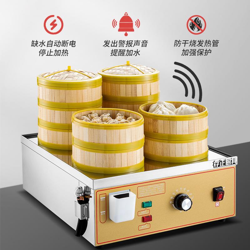 食堂台式蒸包子机商用早餐新型蒸包炉电热小笼包蒸锅馒头点心蒸炉
