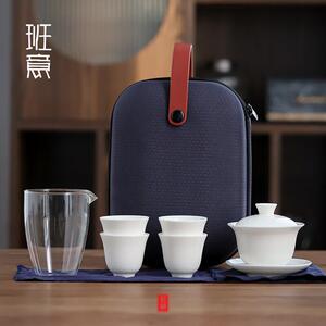 班意羊脂玉白瓷盖碗旅行茶具套组可携式包陶瓷功夫茶具一壶四杯白