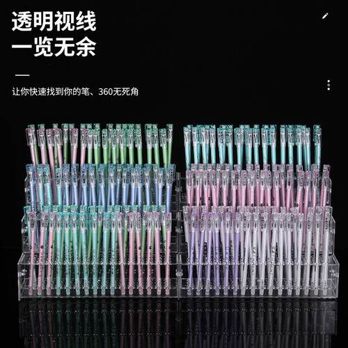 亚克力笔筒展示架阶梯架文具店透明带孔按动笔圆珠笔中性笔展示架