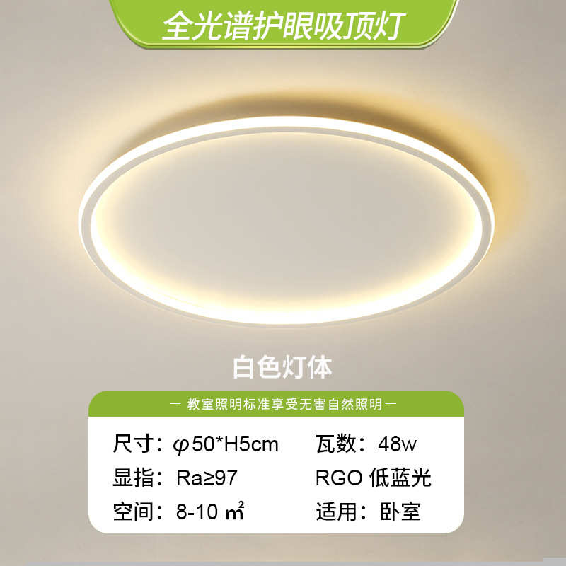 卧室现代创意男孩云朵简约灯led吸顶灯灯女孩儿童房北欧灯具温馨