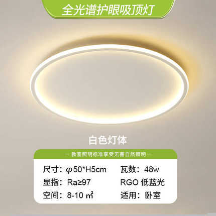 卧室现代创意男孩云朵简约灯led吸顶灯灯女孩儿童房北欧灯具温馨