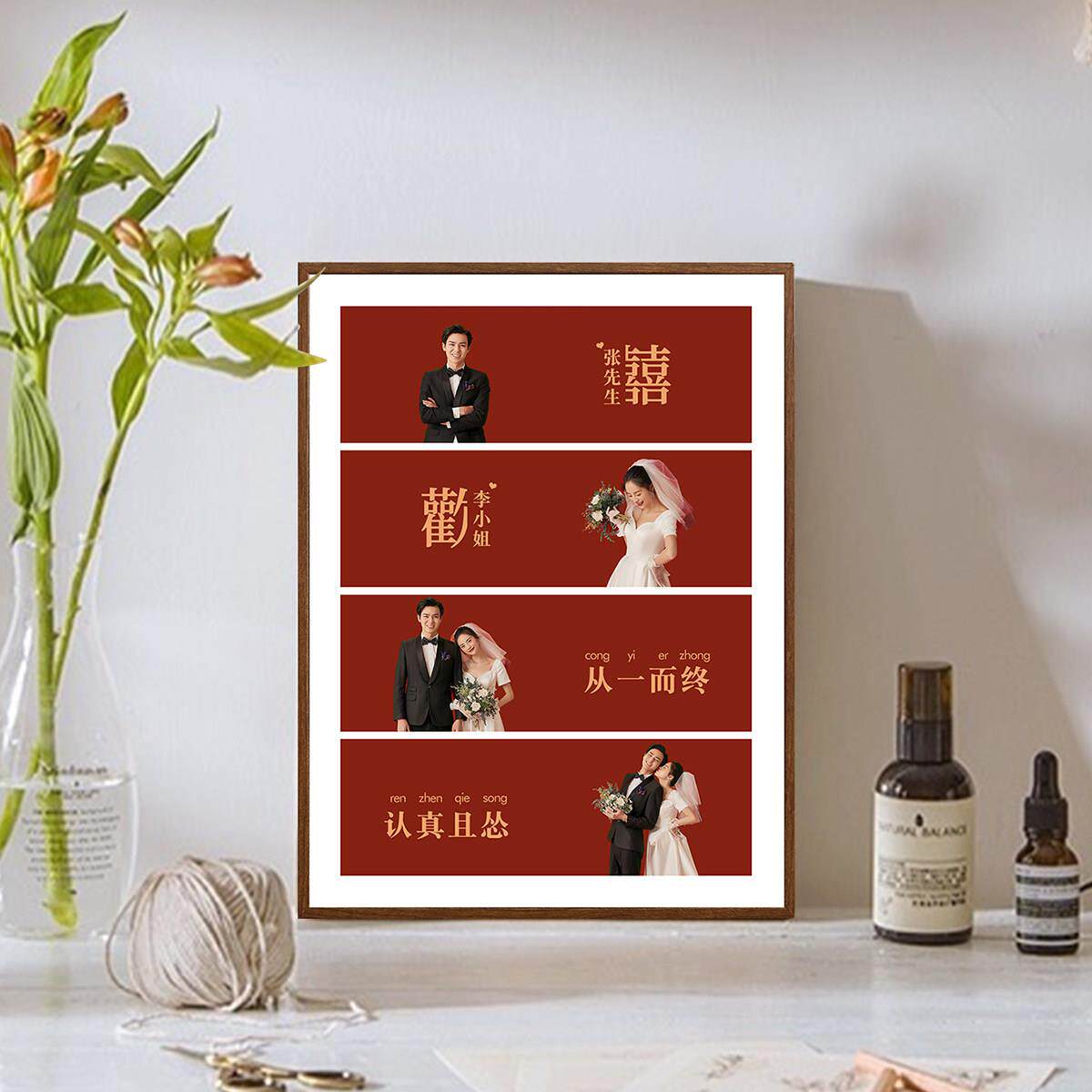 喜嫁结婚纱照相框摆台高级感定制diy多四宫格挂墙展示打印洗照片