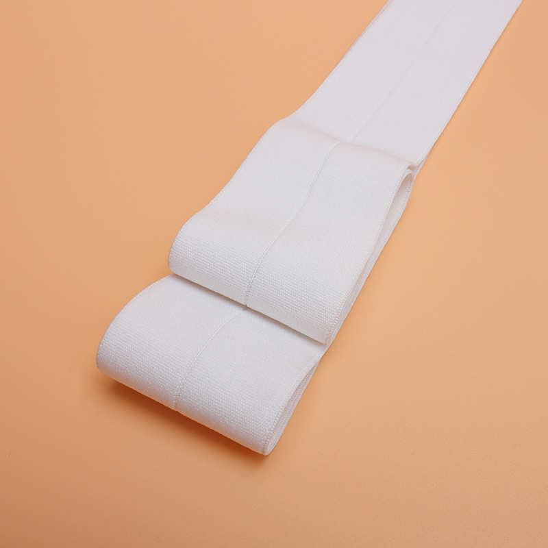 本白5cm-7cm对折包边橡筋双面磨毛加厚凹槽松紧秋季服装辅料织带