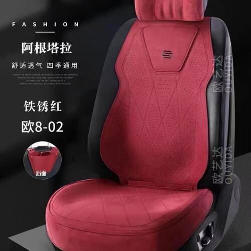 汽车垫新款小马鞍194垫四季坐通用坐垫垫车座椅车用拉姆斯蛮腰坐