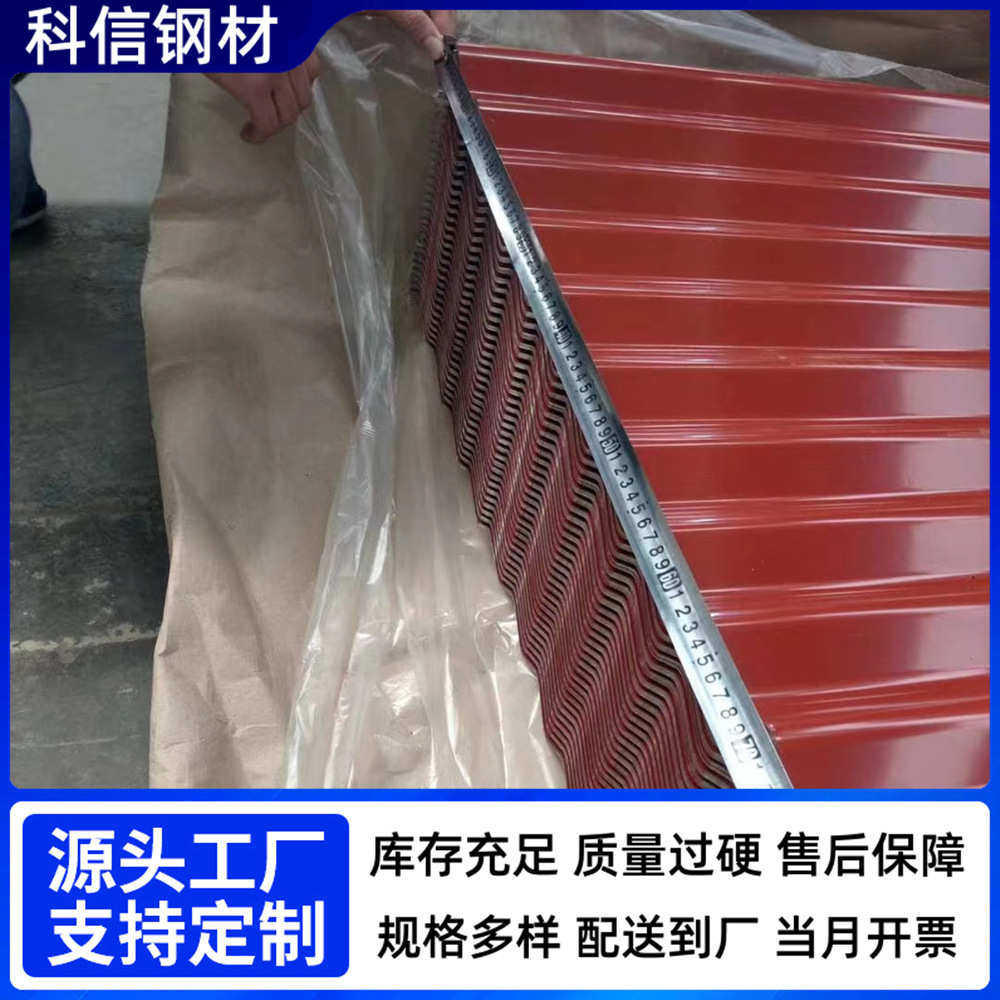 山东镀铝锌彩涂板 宽度1000mm-1250mm彩钢板彩钢瓦围挡用镀锌卷板,金属材料及制品,钢板,淘宝优惠券,粉丝福利购,淘宝优惠卷