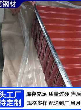 山东镀铝锌彩涂板 宽度1000mm-1250mm彩钢板彩钢瓦围挡用镀锌卷板