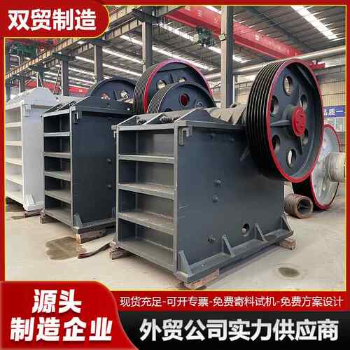 PE750×1060颚式破碎机7510颚破7501060鄂破可移动柴油动力碎石机