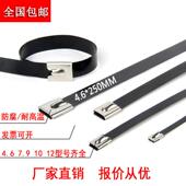 喷塑不锈钢扎带304刚扎带4.6 250mm包塑铁扎带耐高温工地黑色自锁