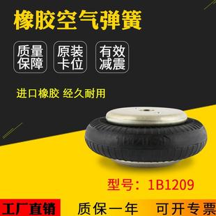 电子机器设备空气弹簧 FS120 M58 215 6165 W01 减震垫