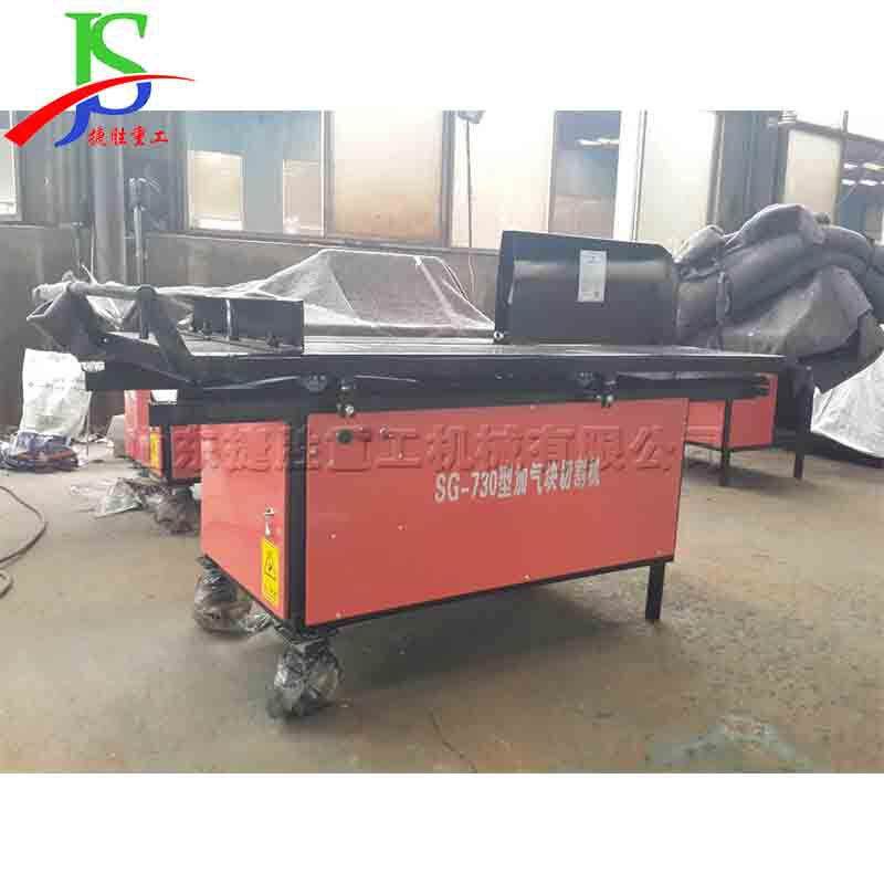 台混凝土转切式割机新型加气砖块切断机电695水泥泡沫砖切动砖砖