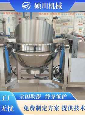 凤爪鸭动翻牛筐卤煮锅 熟食肉加工FNF煮肉锅自 驴货肉卤煮夹层锅