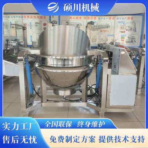 凤爪鸭货自动翻熟筐卤煮锅 牛食肉加工肉锅 ENC驴肉卤煮夹层锅厂